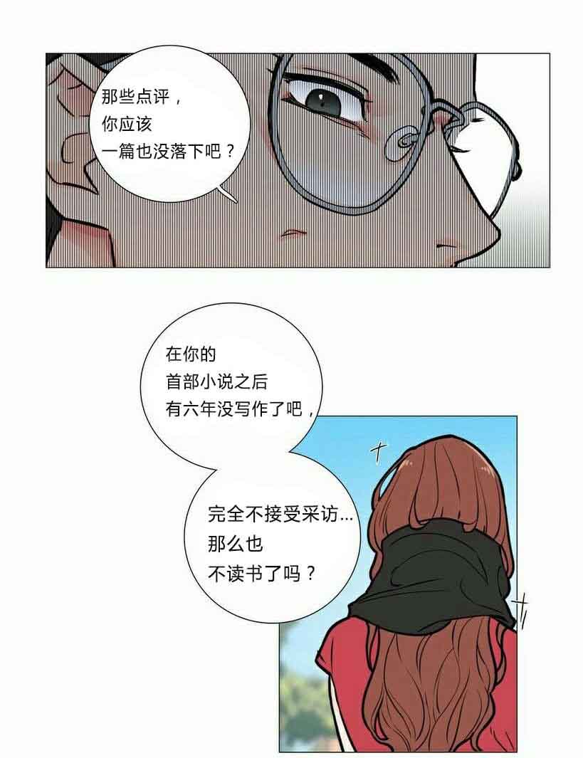 第6章：不详的预感2