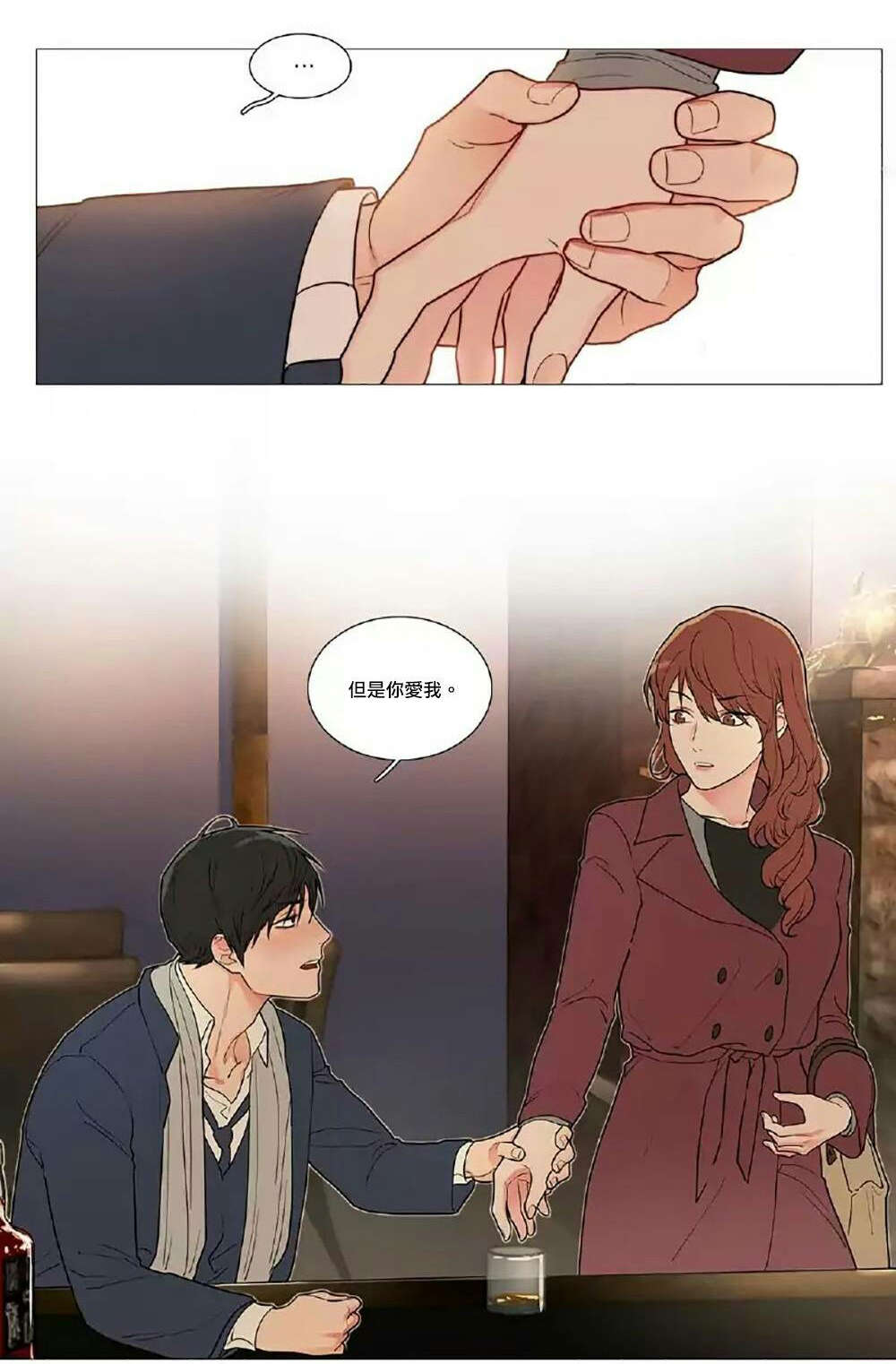 第53章：要娶她15