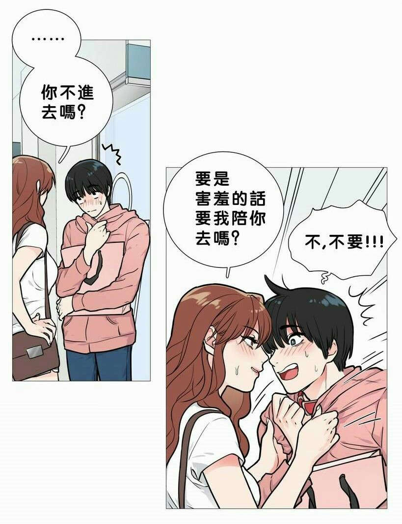 第18章：购物袋7
