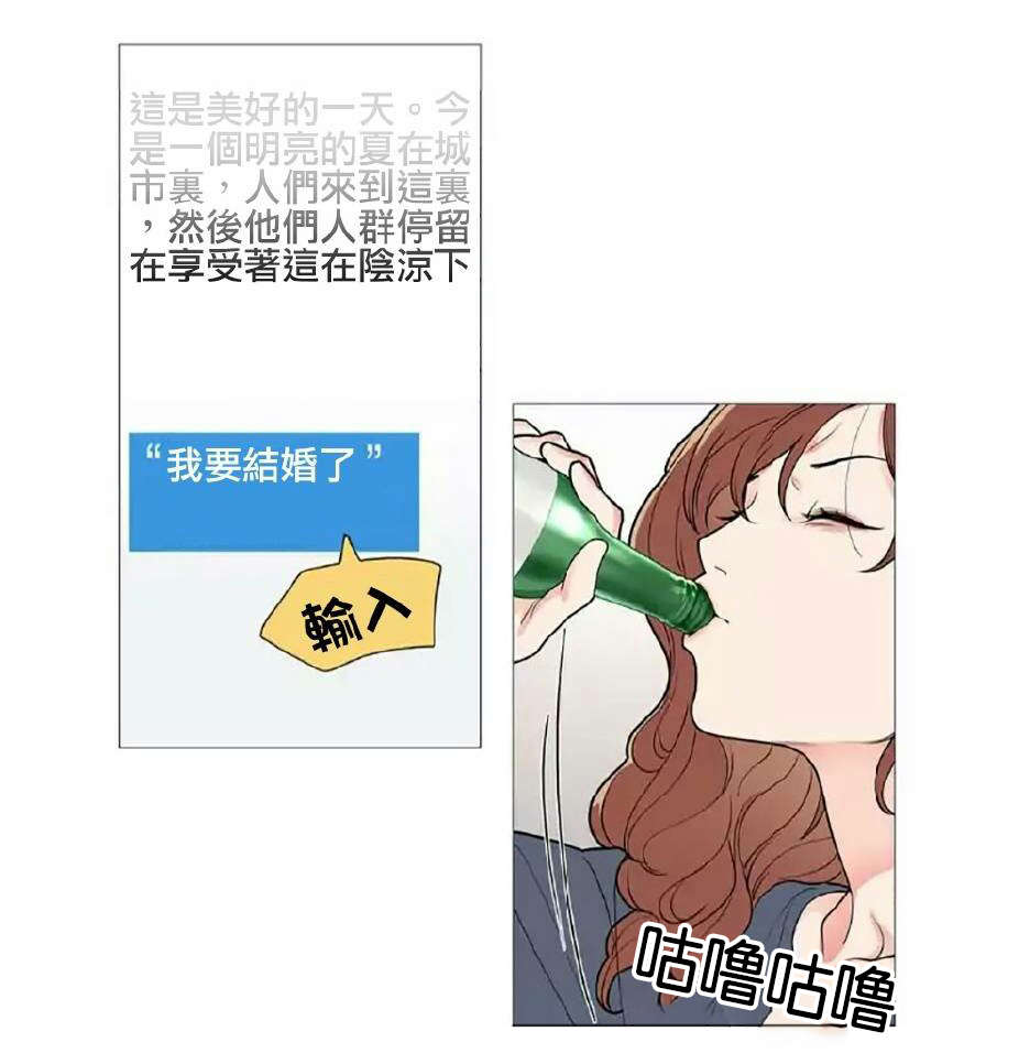 第55章：等待19
