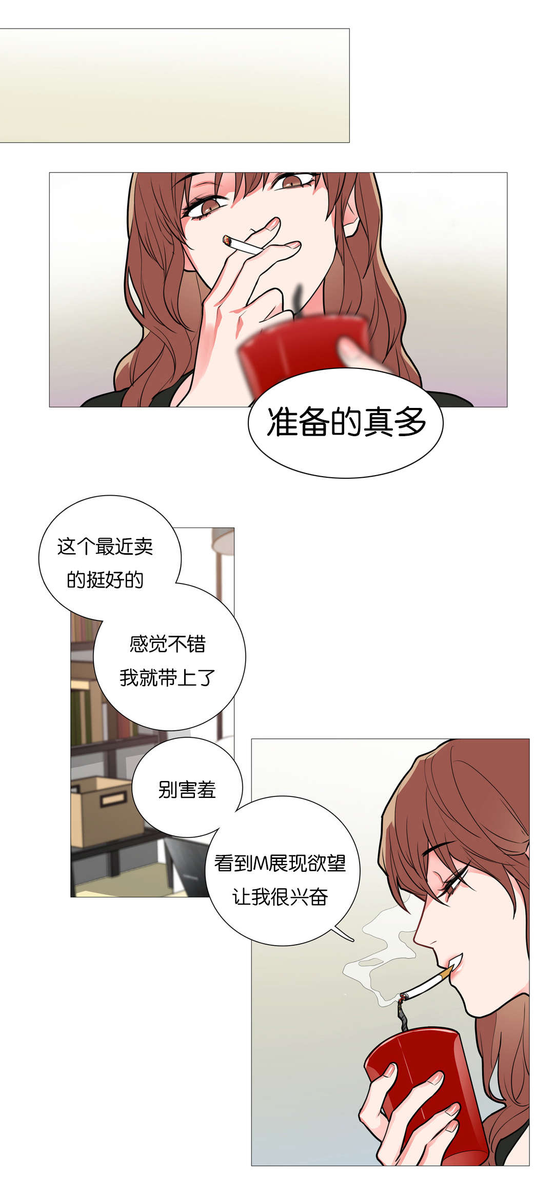 第44章：更优秀的人0