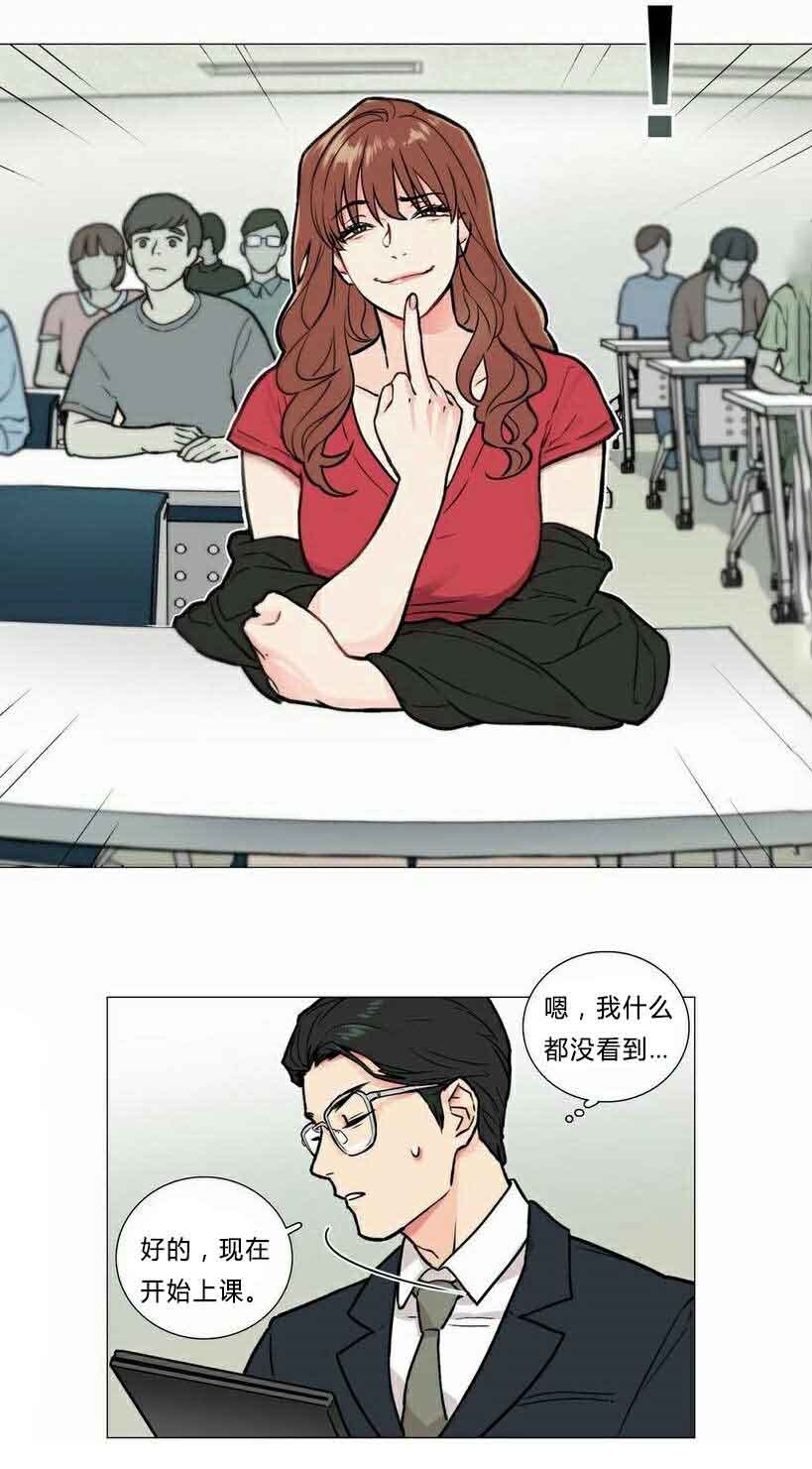 第6章：不详的预感9
