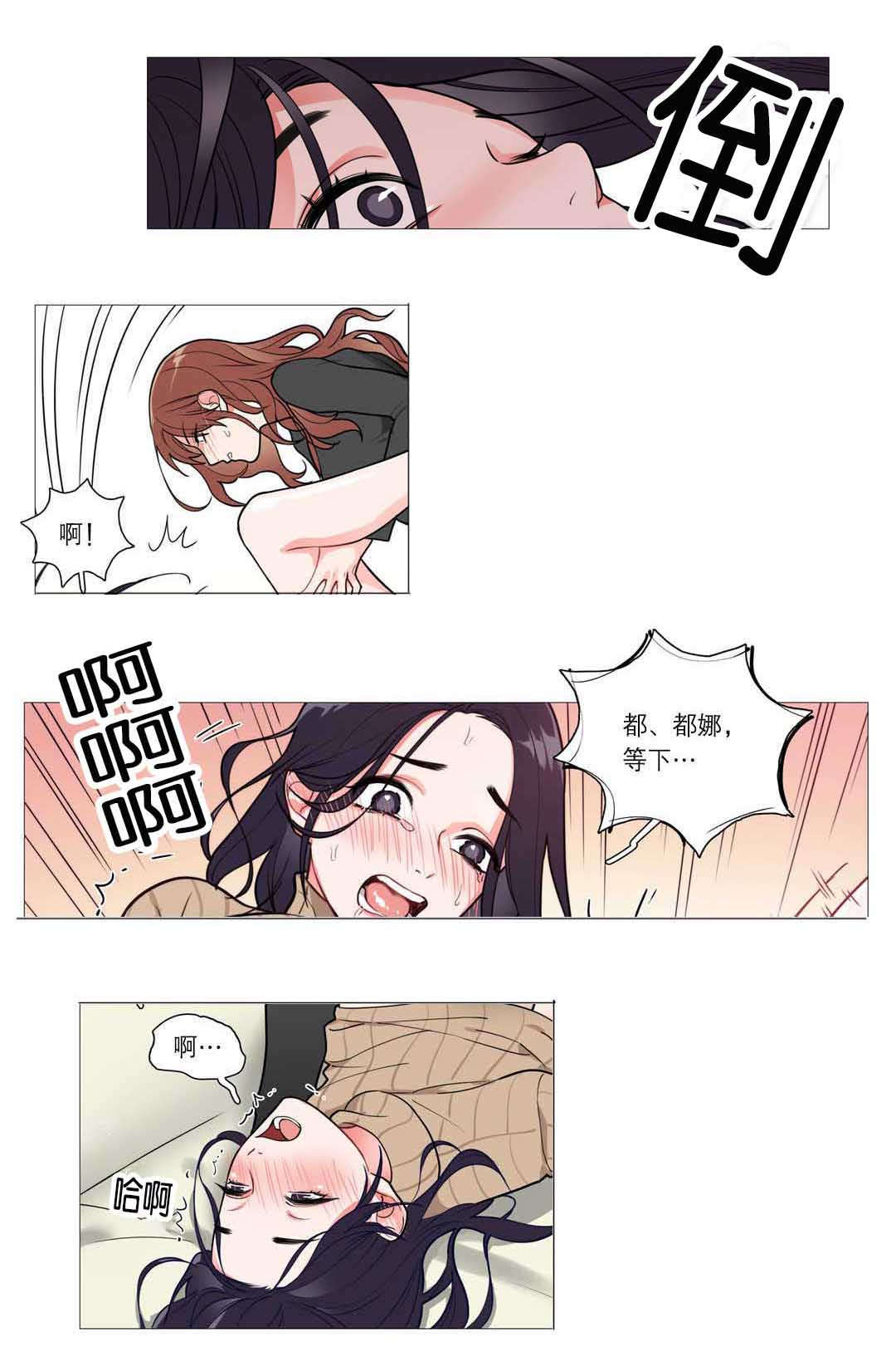 第38章：第一次9