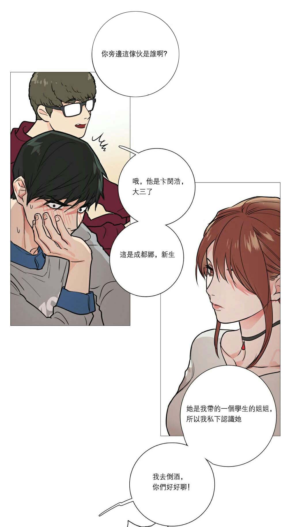 第21章：宾馆预定11