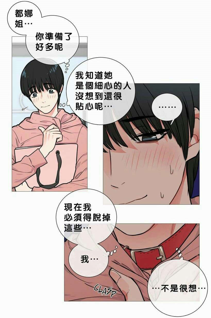 第18章：购物袋6