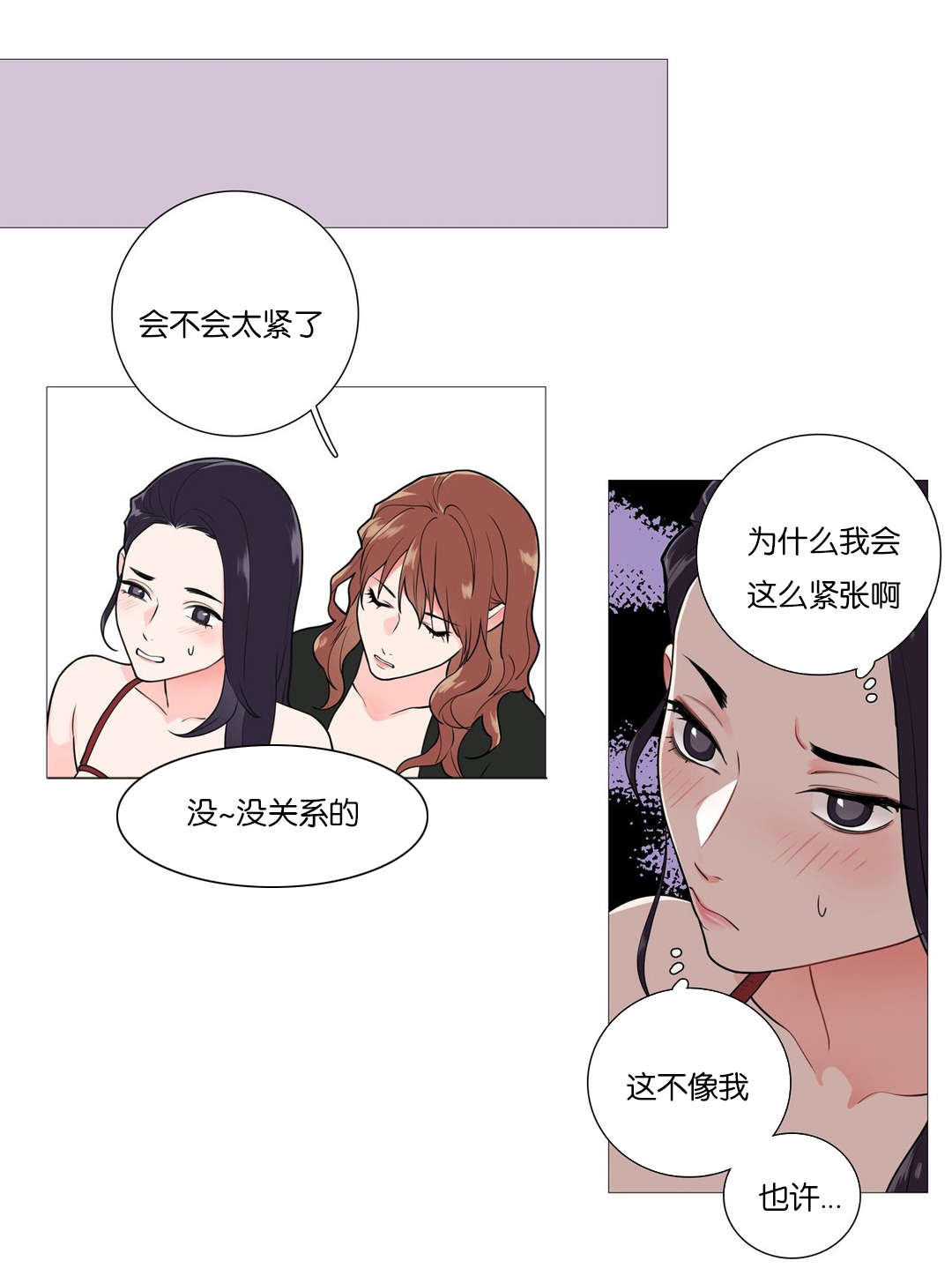 第46章：加我一个6