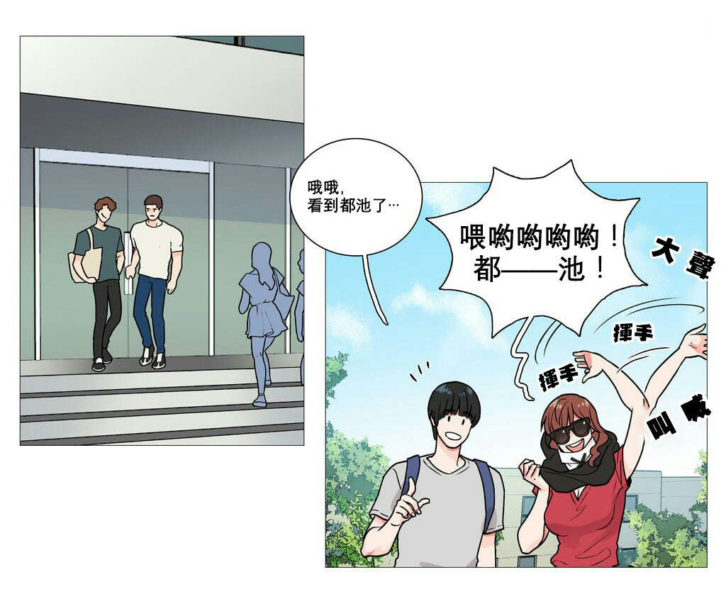 第5章：亲爱的成班淑作家16