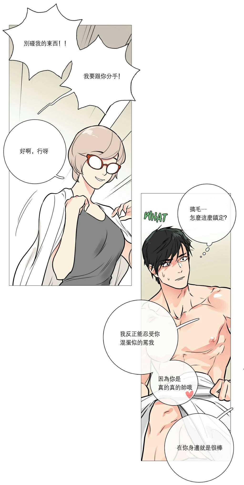 第21章：宾馆预定19