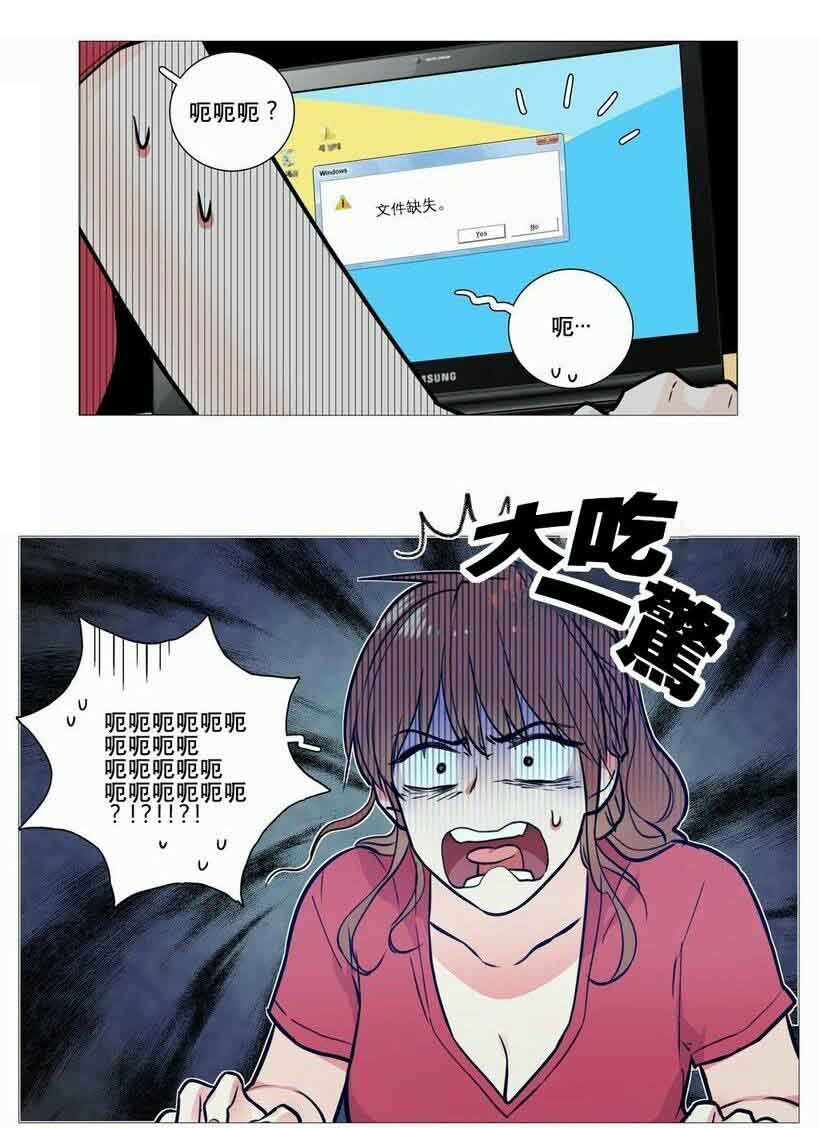 第7章：文件缺失22