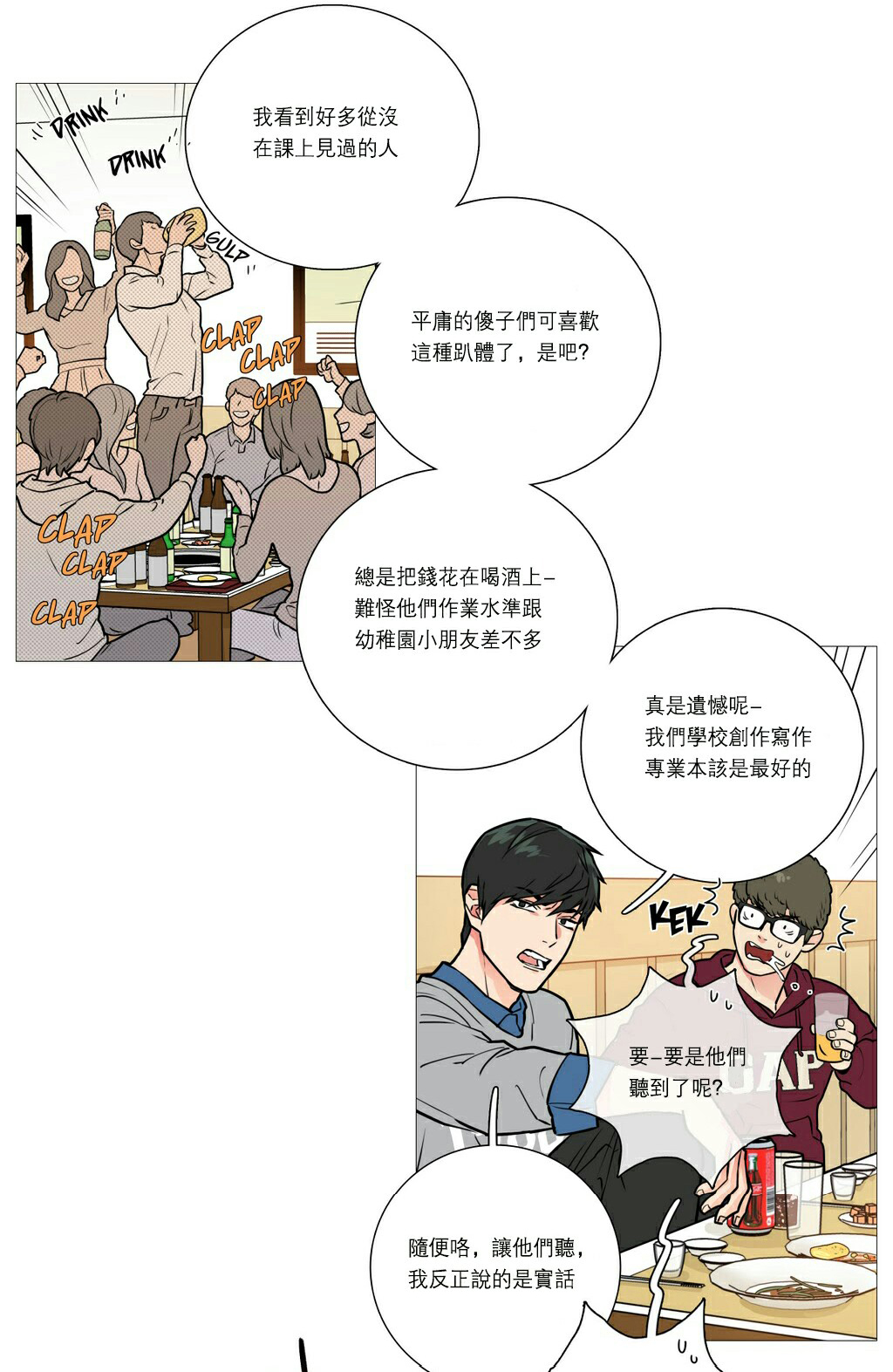 第21章：宾馆预定4