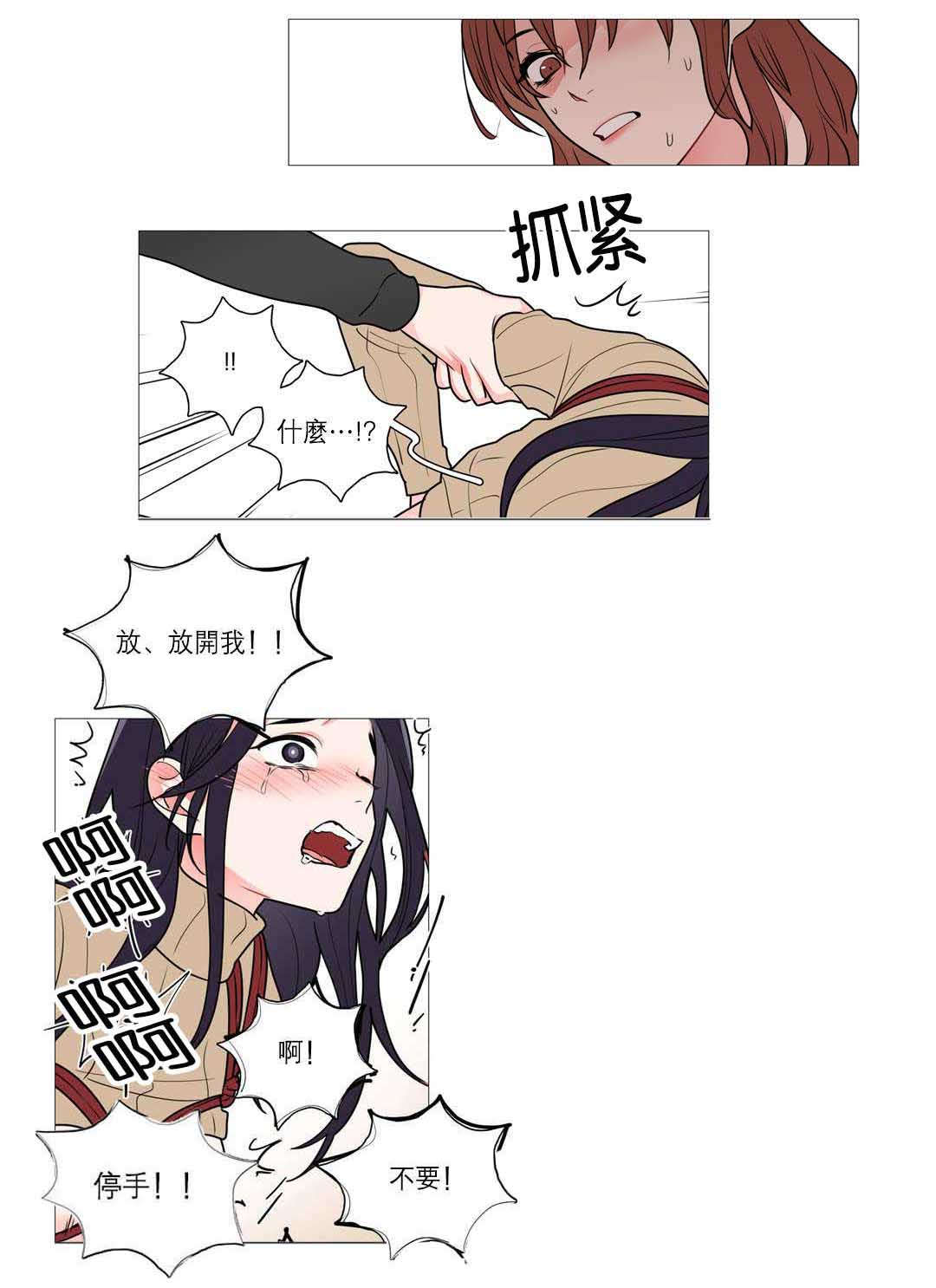 第38章：第一次16
