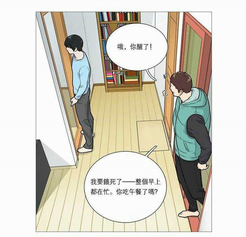 第33章：BDSM的世界9