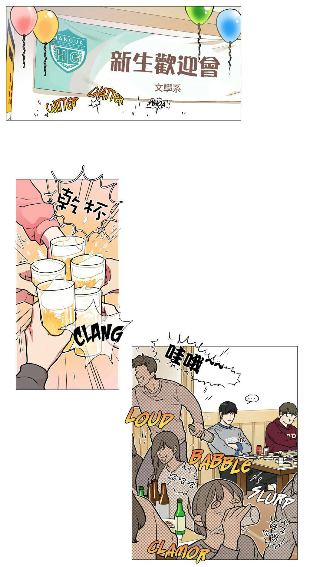 第21章：宾馆预定2