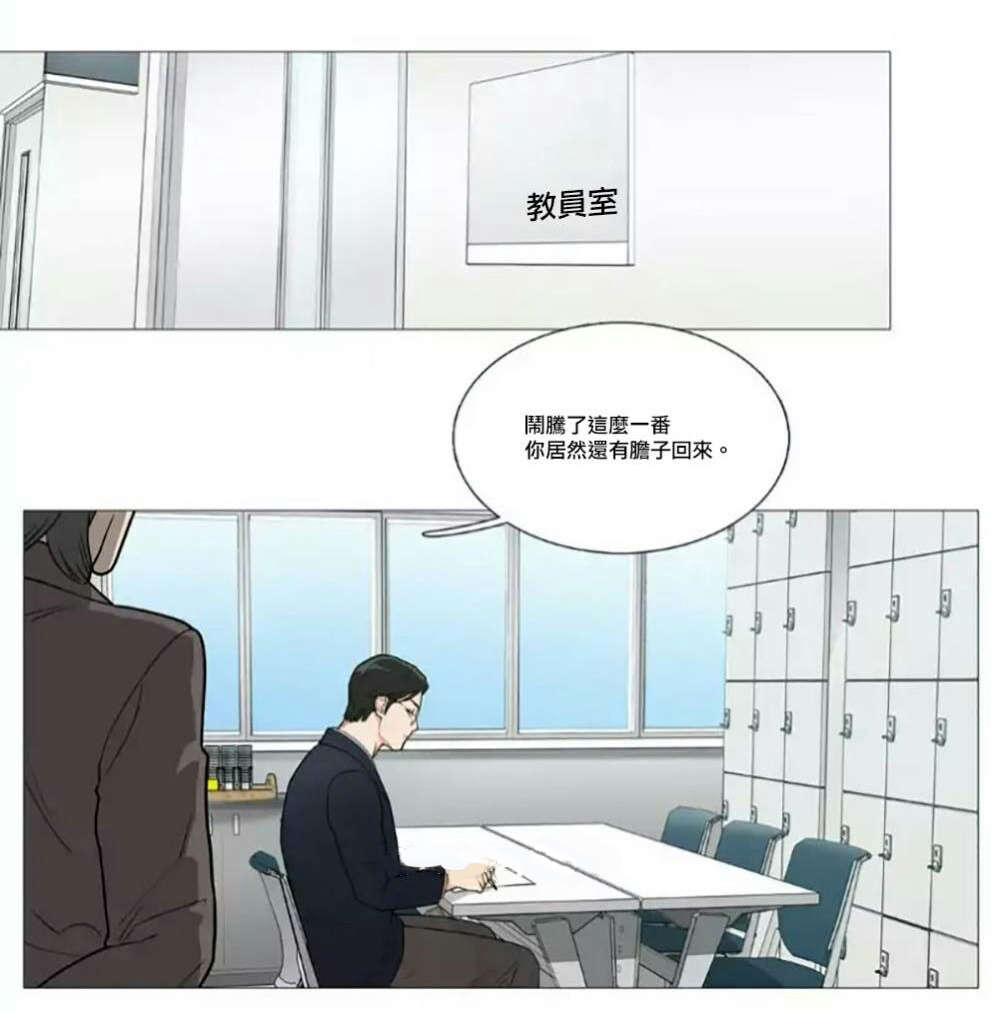 第58章：迷之自信5