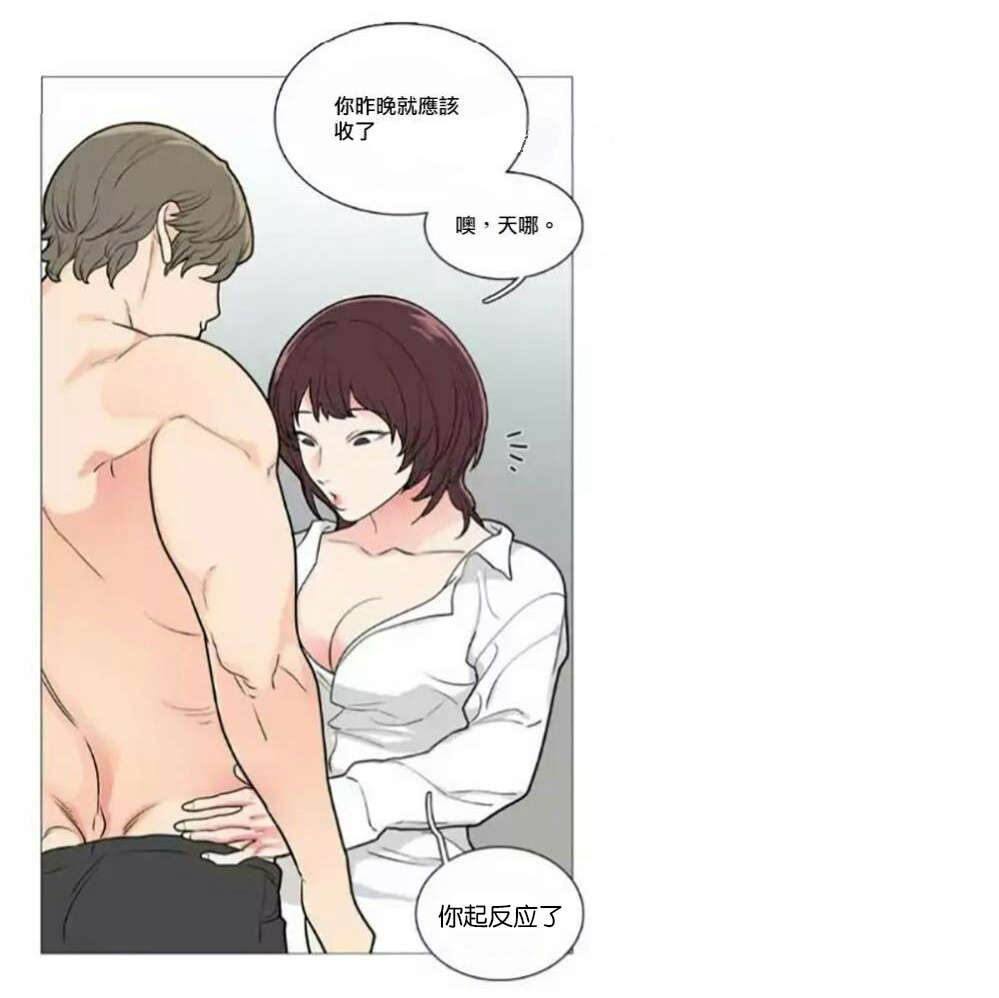 第55章：等待11