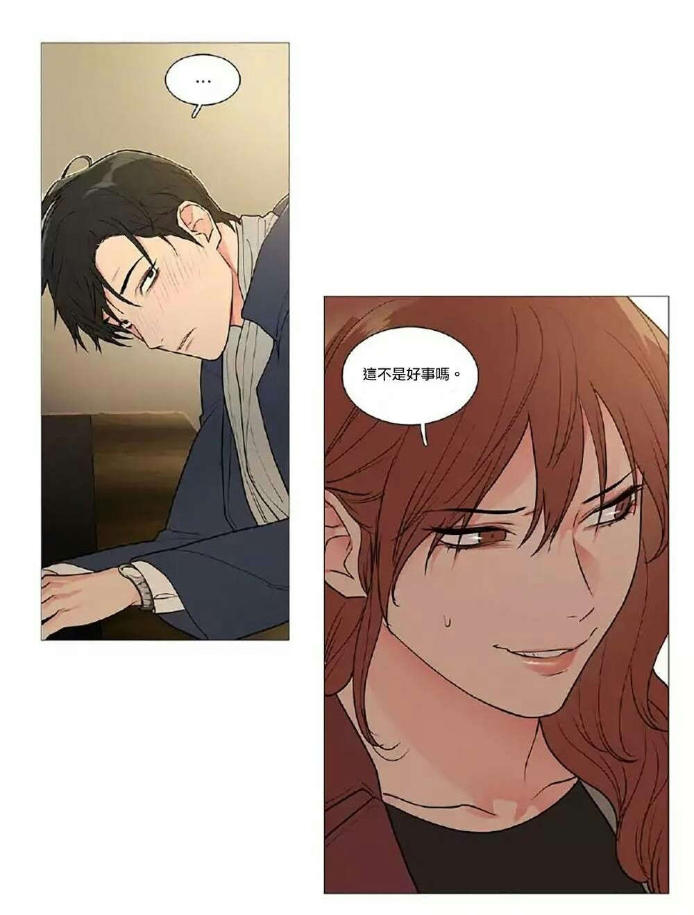 第53章：要娶她11