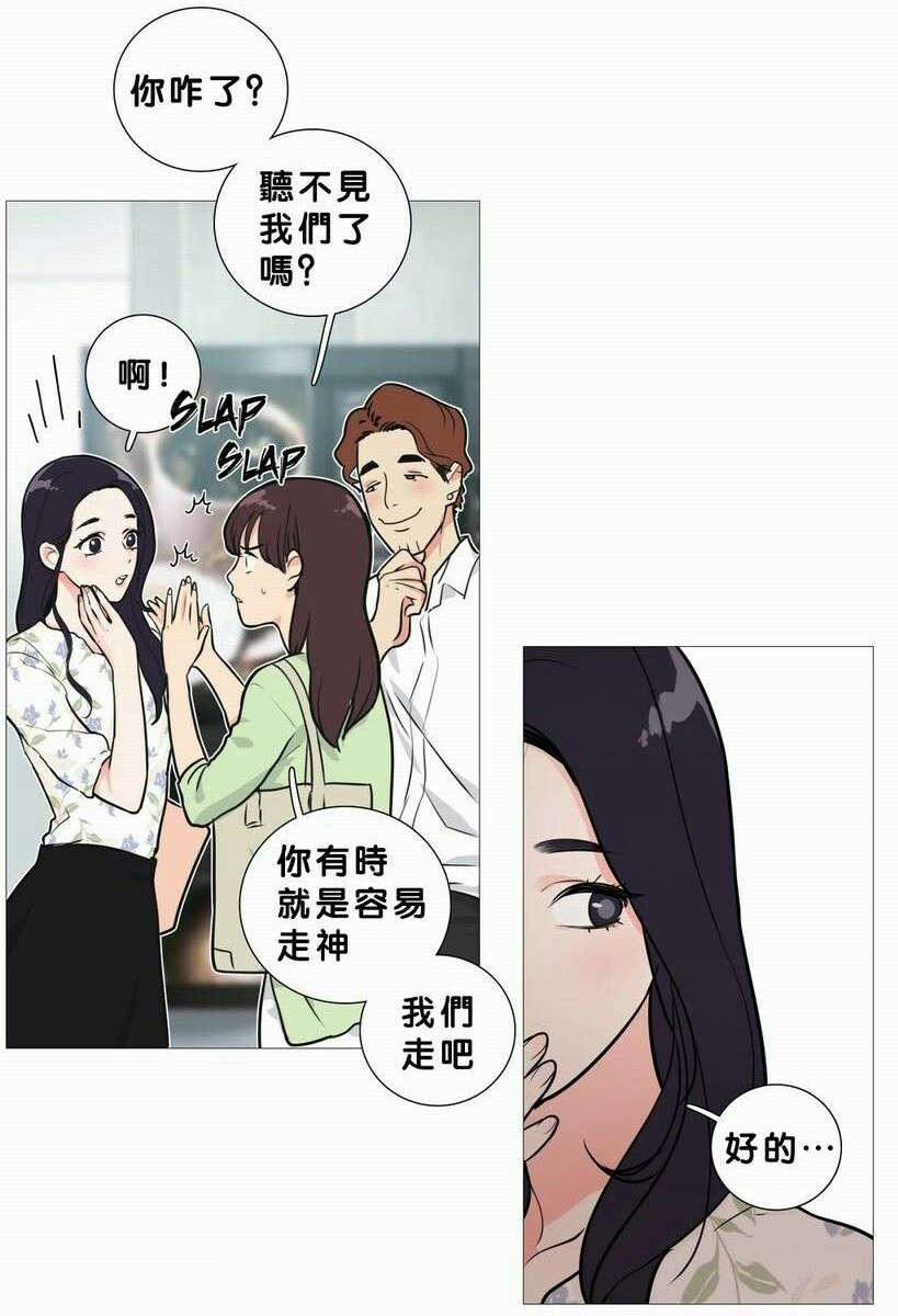 第19章：真是蠢10