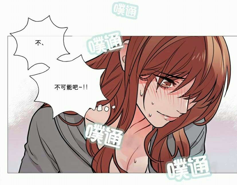 第13章：怀疑19