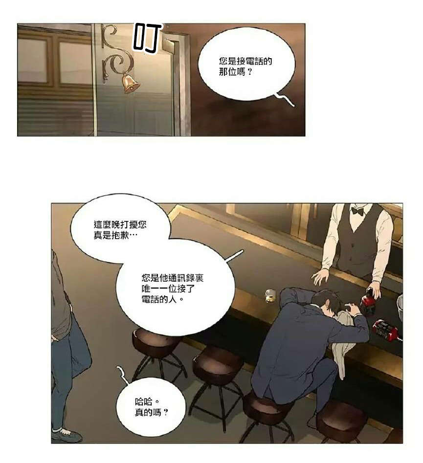 第54章：隔天清晨11
