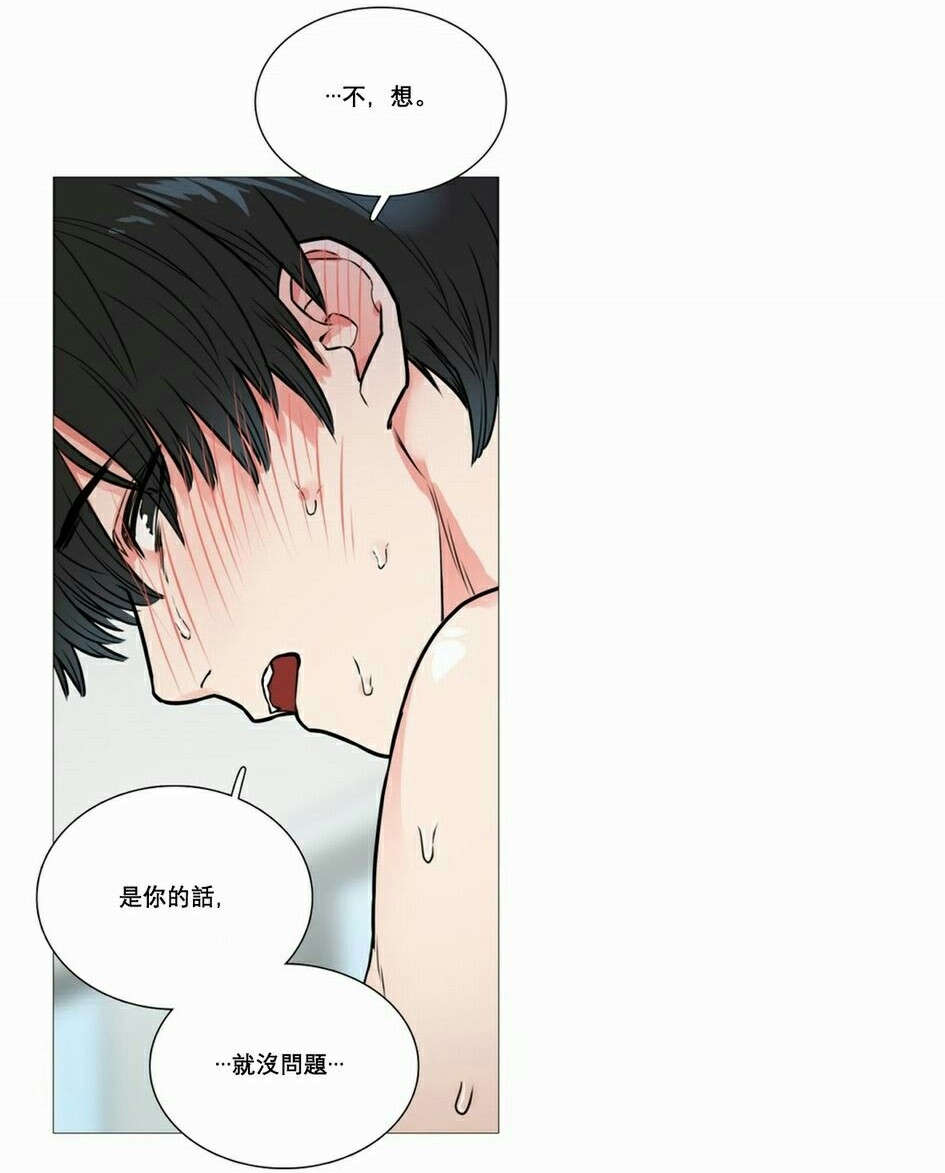 第15章：教室调教18