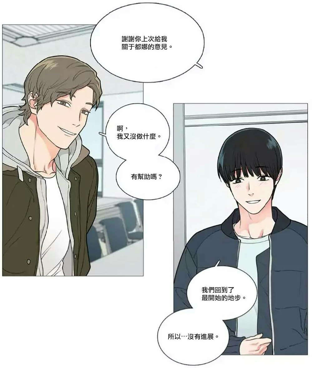 第56章：闵浩的硬气11