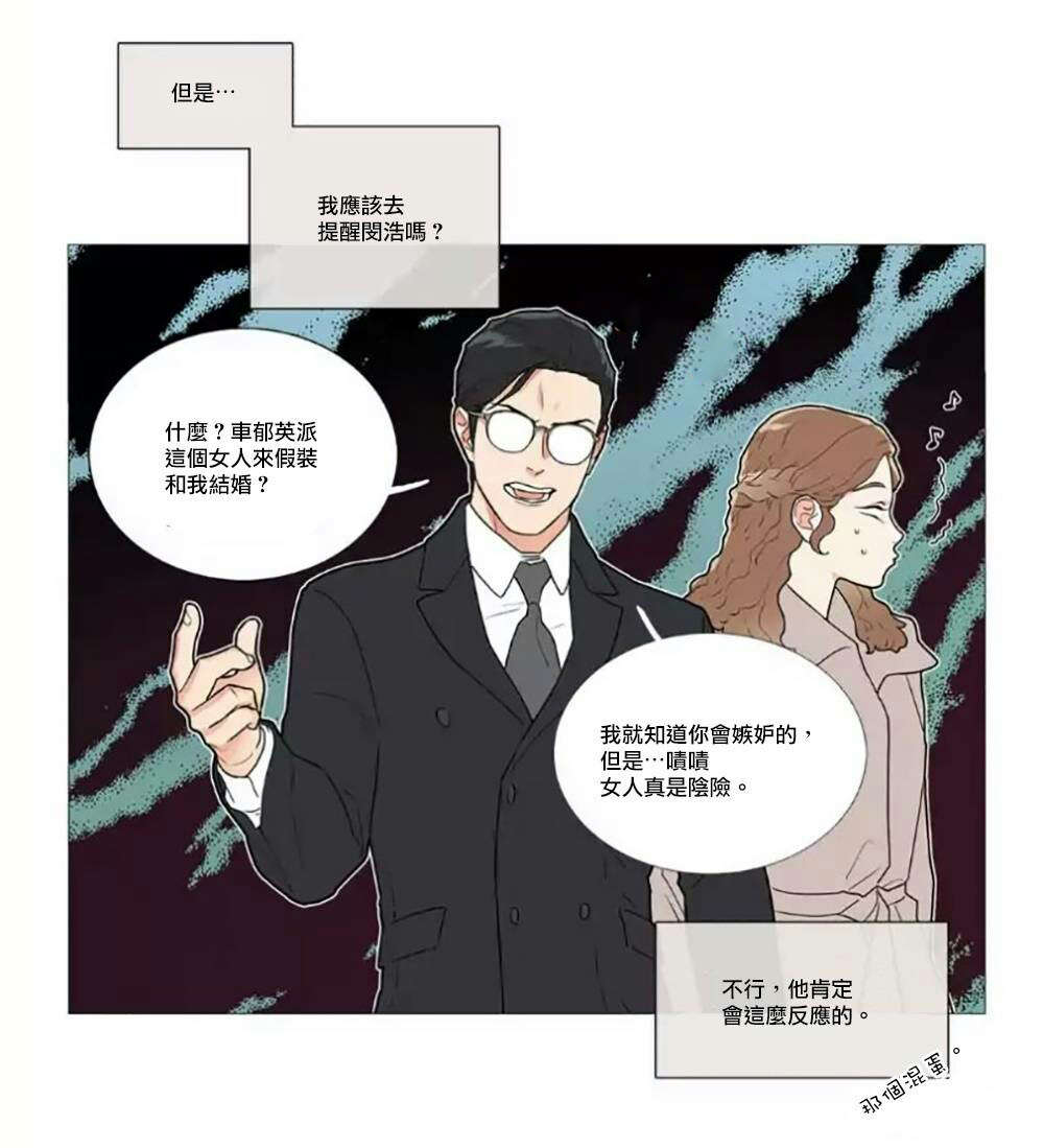 第60章：不可置信3