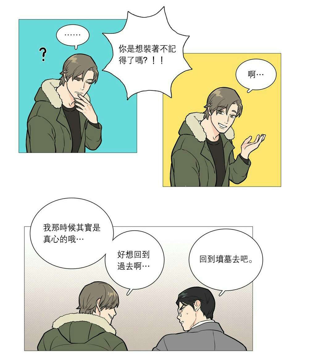 第34章：终极快感4