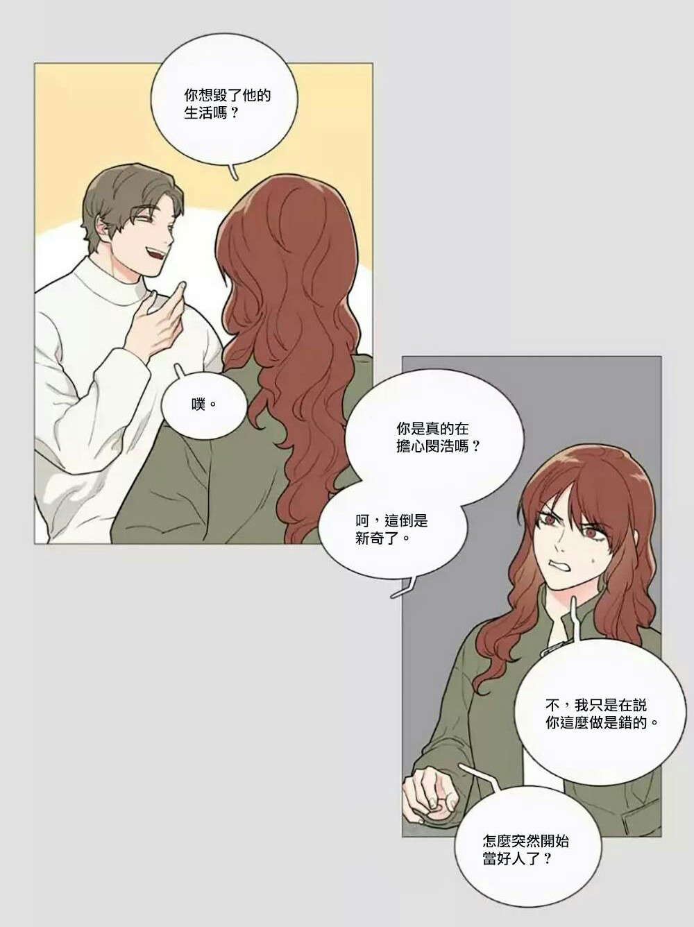 第59章：他的计划21