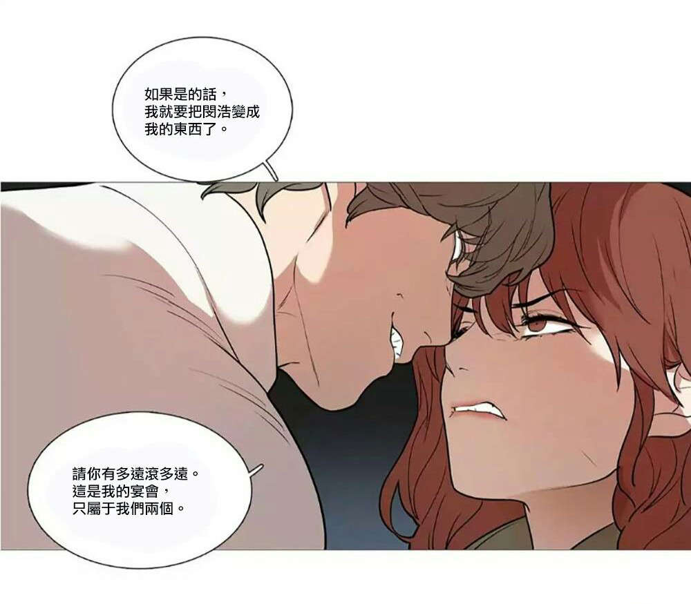 第59章：他的计划16