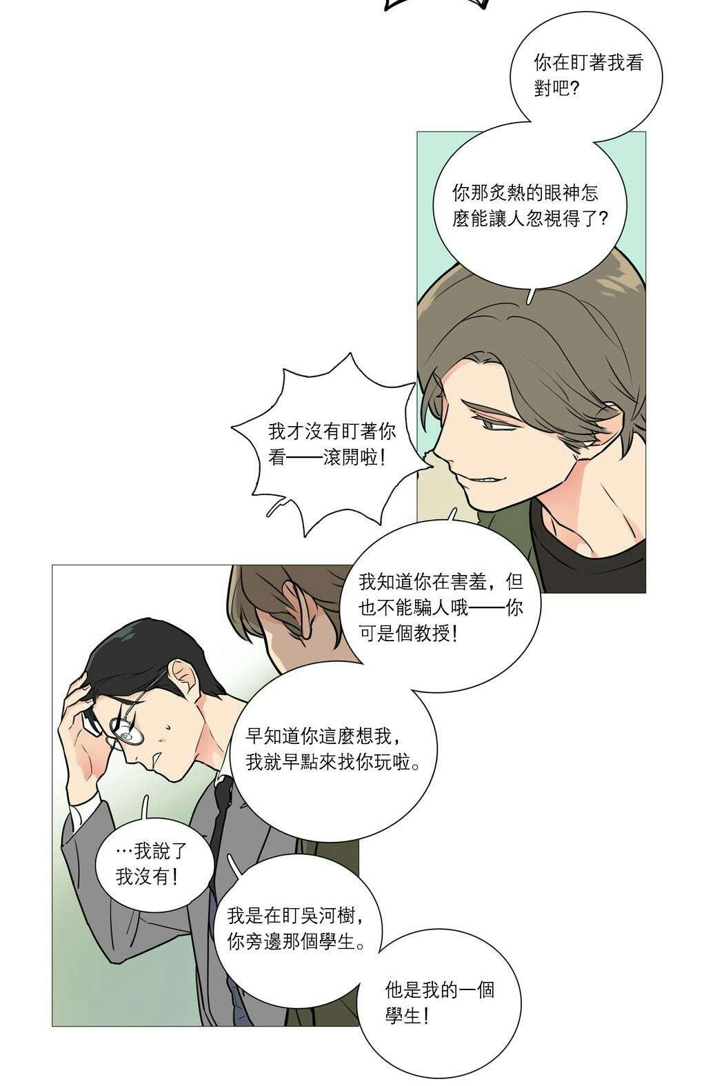 第34章：终极快感2