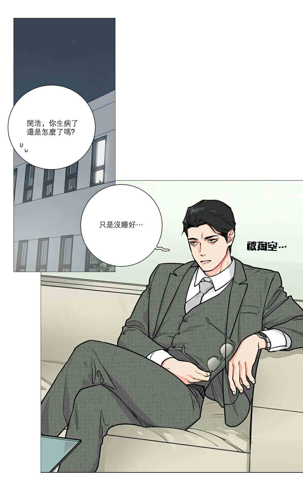 第23章：见面0