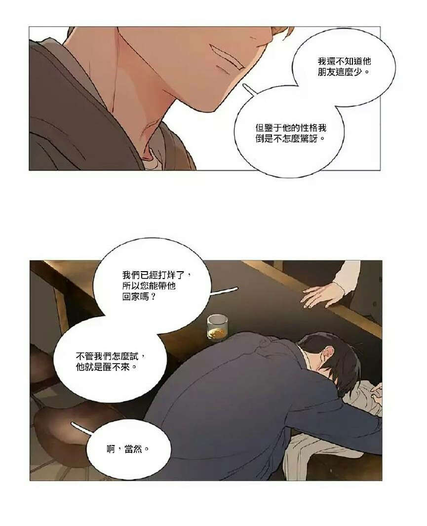 第54章：隔天清晨12