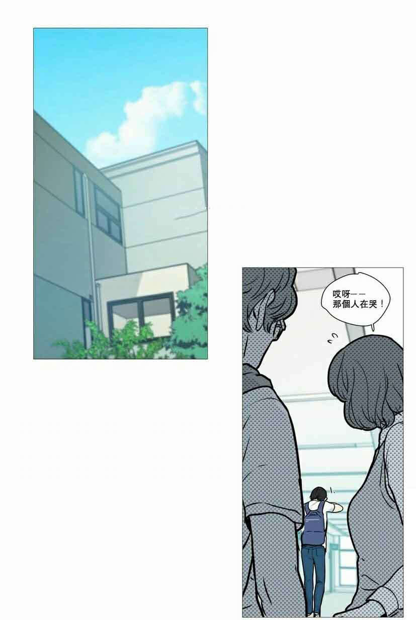 第14章：奇怪装束16