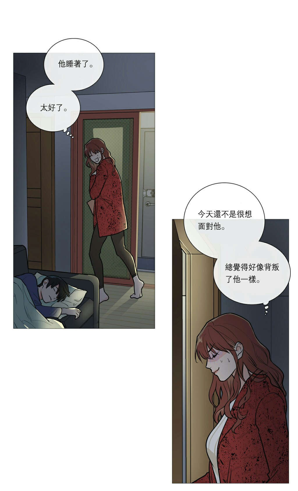 第28章：很奇怪吗1