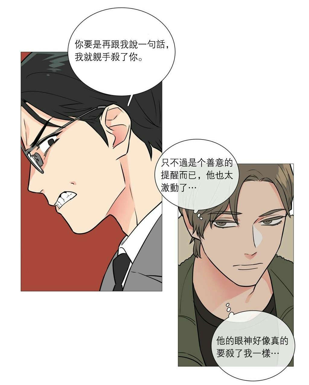 第34章：终极快感10