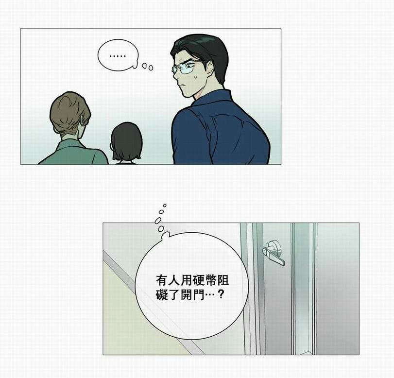 第17章：钥匙11
