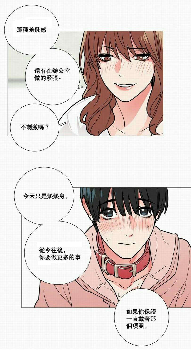 第17章：钥匙14