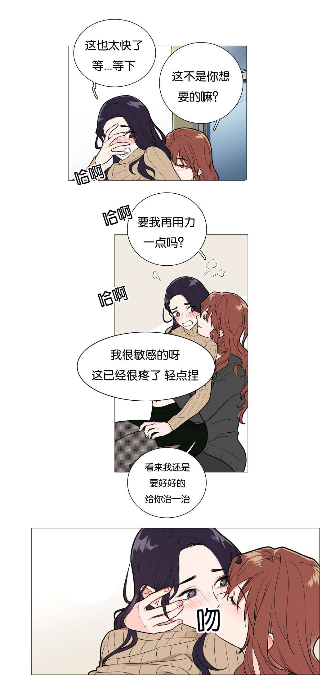 第37章：倔强8