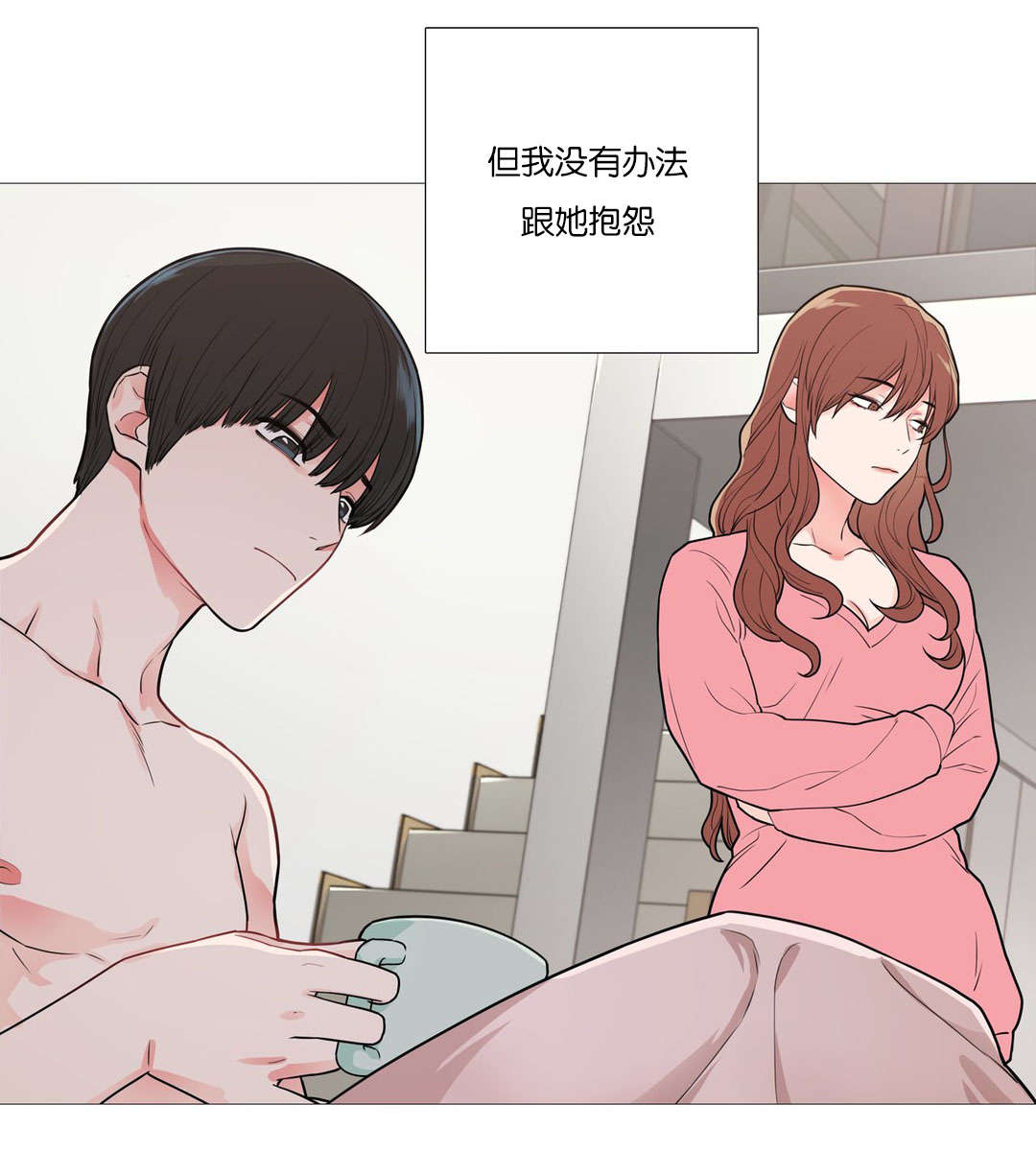 第49章：高冷4