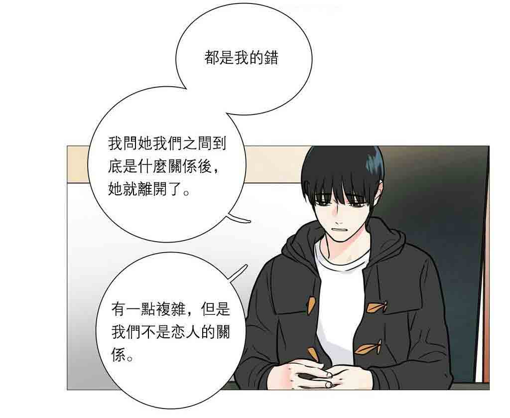 第33章：BDSM的世界17