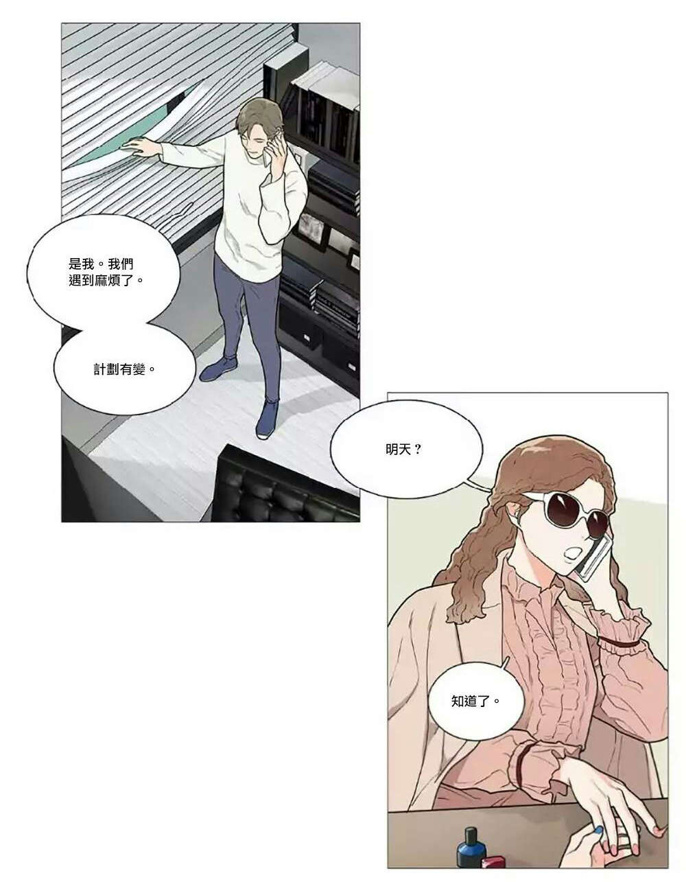 第59章：他的计划18