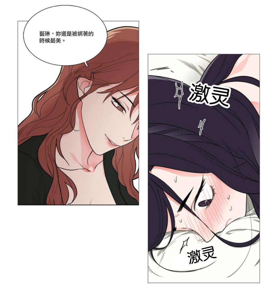 第47章：刺激3