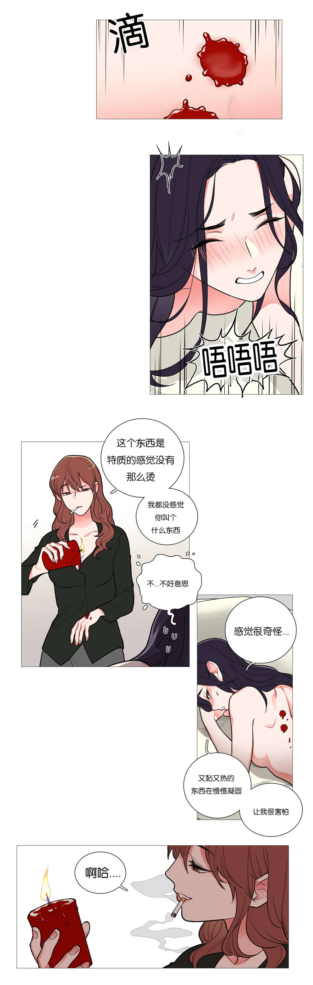 第44章：更优秀的人2