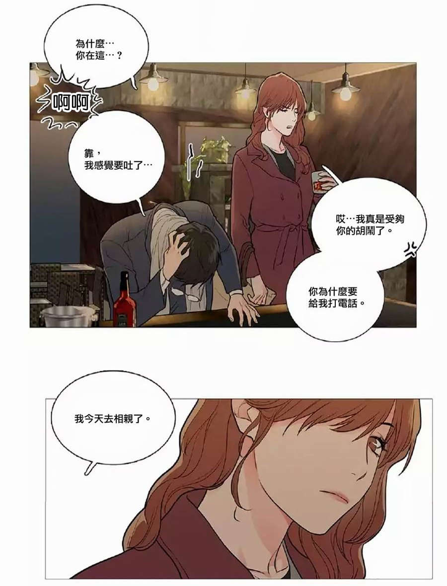 第53章：要娶她3