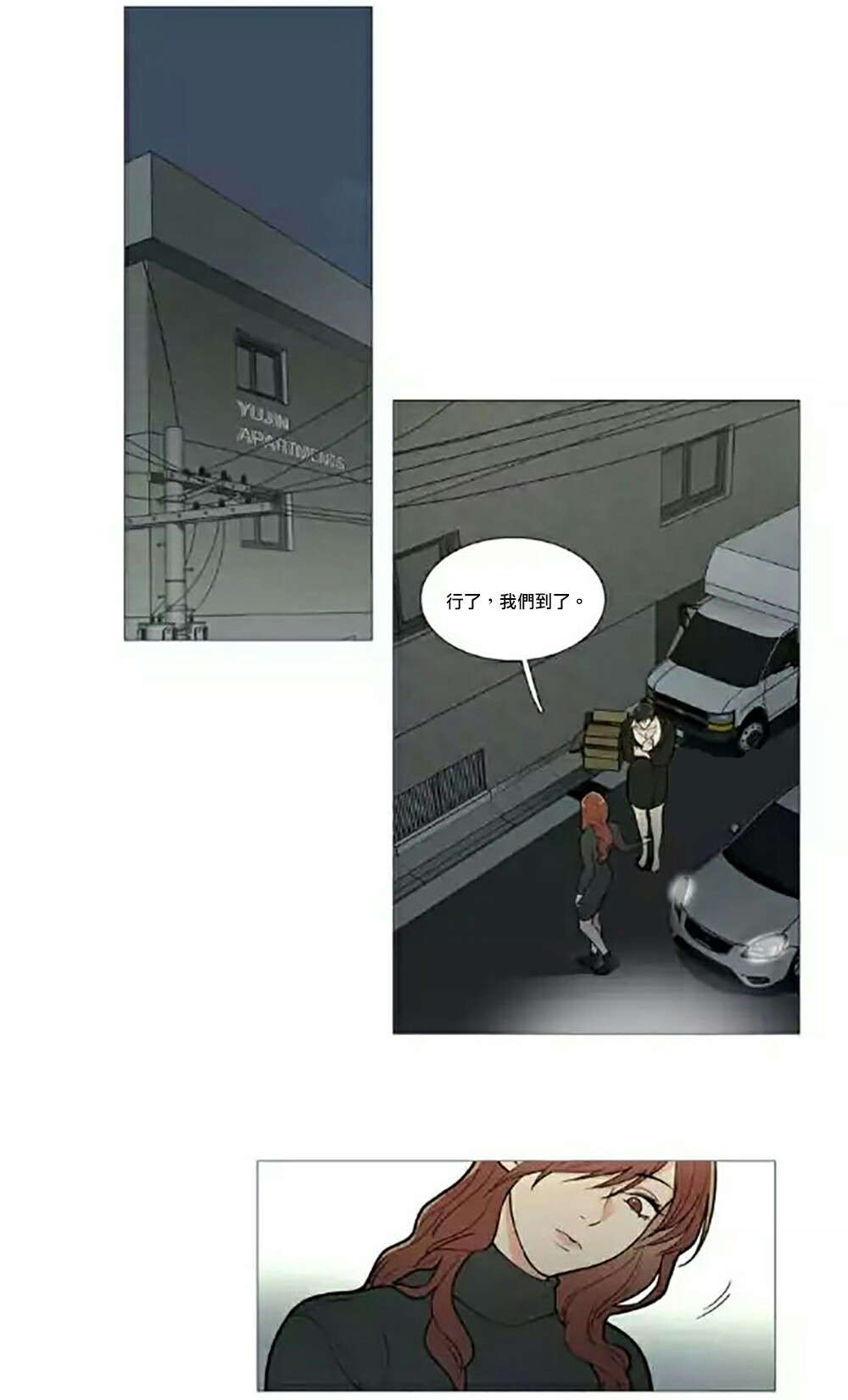第64章：不要走17
