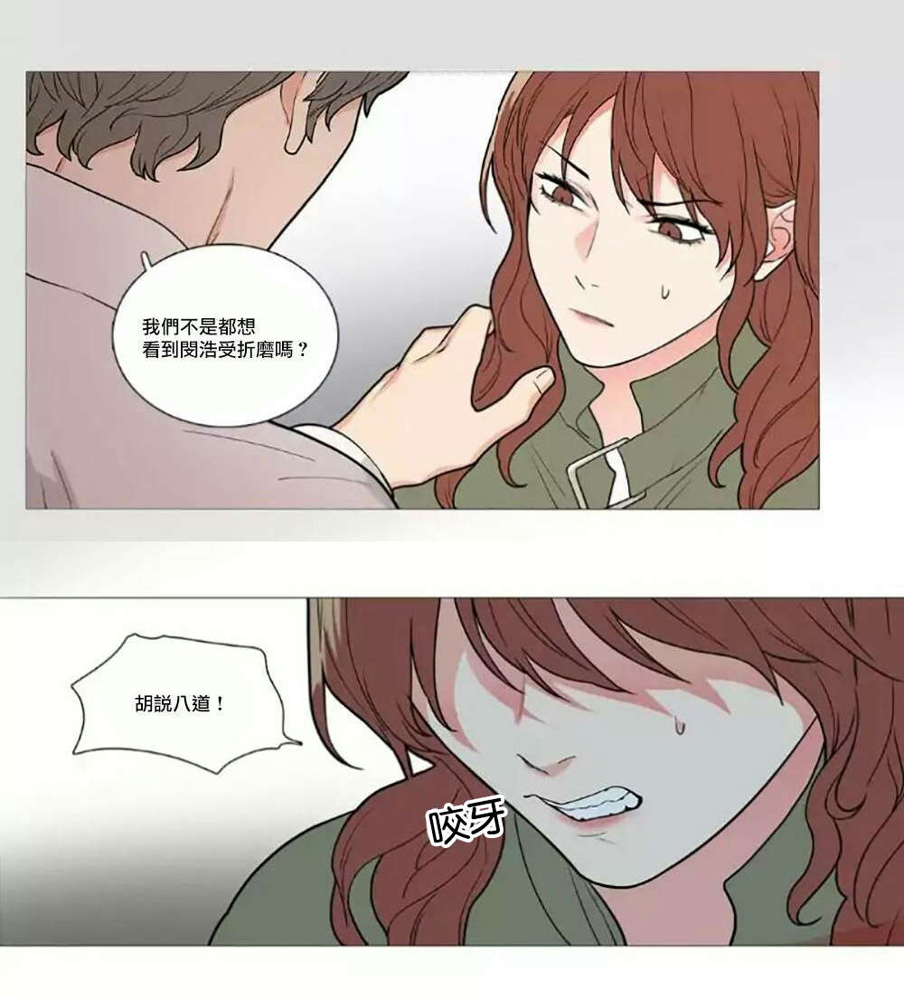 第60章：不可置信1