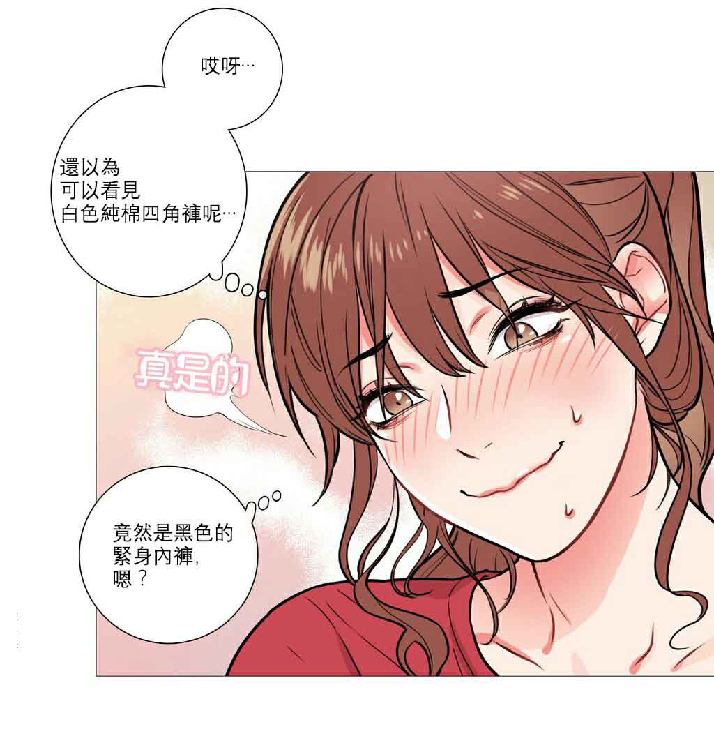 第9章：真的改惩罚15