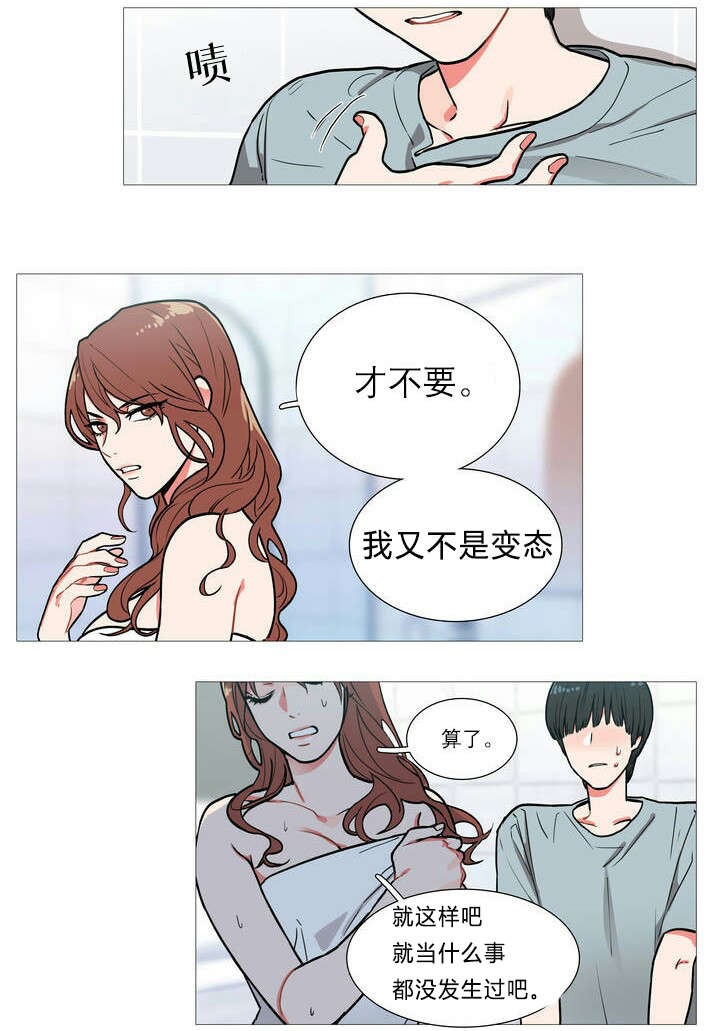 第2章：不逗你了4