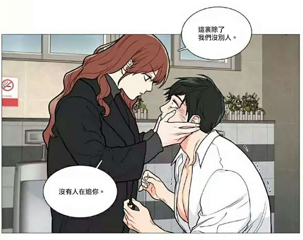 第63章：求救15