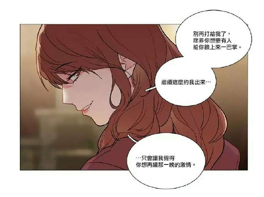 第54章：隔天清晨9